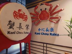 -无锡日航饭店