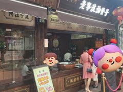 -南塘油赞子(南塘店)
