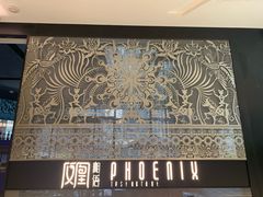 -凤凰湘语·湘粤鲜融(浦东旗舰店)