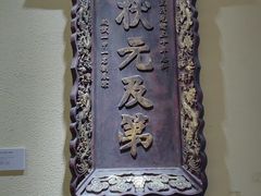 -徐州龟山景区
