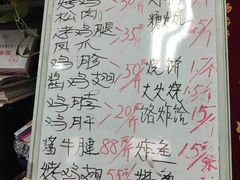 -大益烤鸡