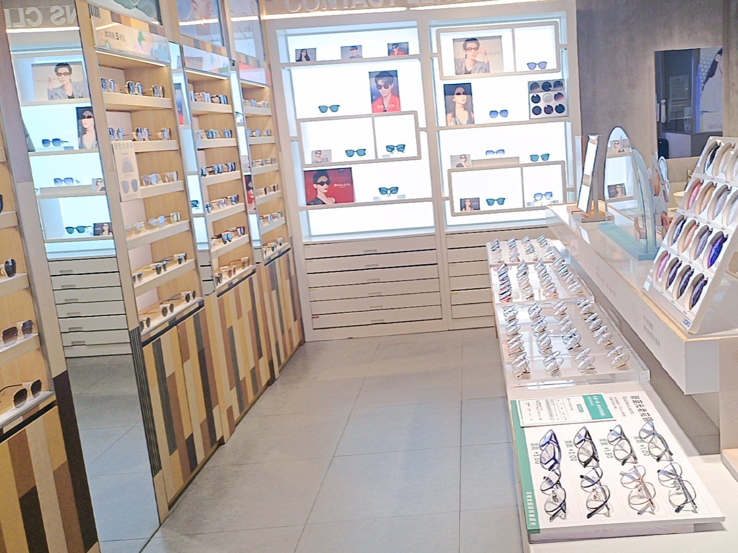 9897 look 眼镜豪雅新乐学暑季大