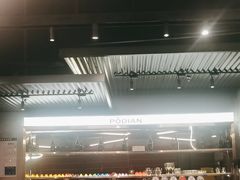 -破店肥哈·东北烧烤·夜宵(南山保利店)