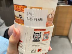 花木兰-茶颜悦色(银盆岭万达广场店)