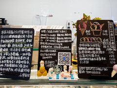 菜单-歎雪糕低糖低脂Gelato冰淇淋