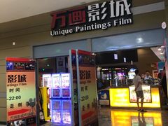 -京粮广场
