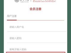 -新清华学堂