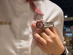 -海底捞火锅(吉利大厦店)