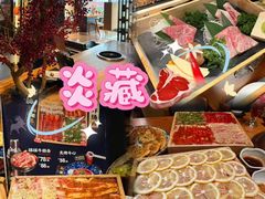 -炎蔵牛舌烤肉