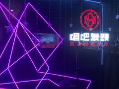 -唱吧麦颂KTV(萧山加州阳光广场店)