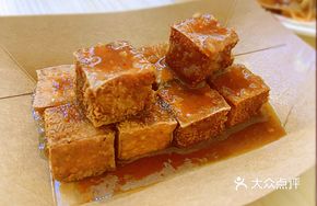 Fried Tofu