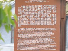 -茯茶镇