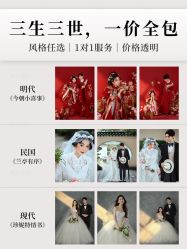 -雅云婚纱摄影工作室旗舰店