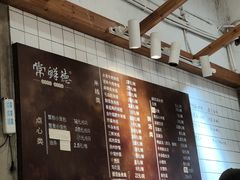 -常鲜德乐购迎桂馒头店(麻巷公寓店)