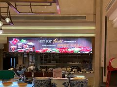 -盛宴标帜餐厅·亲子自助 (南昌喜来登酒店)