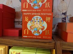 -祥禾饽饽铺·中式糕点(天津河东美福园店)