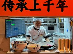-李犟大爆鳝面·手工蟹黄包(湖滨西湖店)