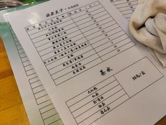 -汤泉良子.足疗按摩.SPA(中关村店)