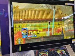 -爱玩嘉年华(江北一店)