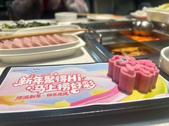 -海底捞火锅(外滩店)