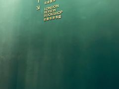 -思南书局(复兴中路店)