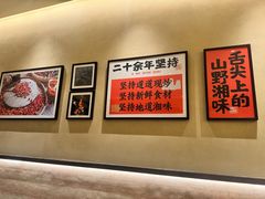 -阿瓦山寨·湘菜现炒·剁椒鱼头王(咸阳总店)