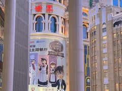 -南京路步行街