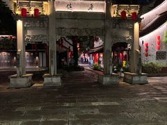 -鲁镇
