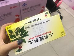 -老百姓大药房(津塘路店)