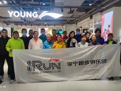 -李宁(大宁国际旗舰店)