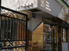 门面-KYO COFFEE(胶州路店)