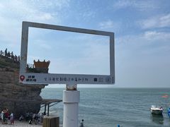 -长岛南北长山旅游景区