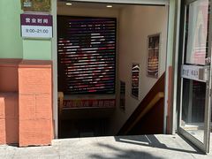 -东方饺子王(中央大街创始店)