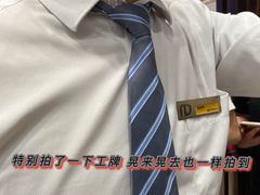 -新世界大丸百货