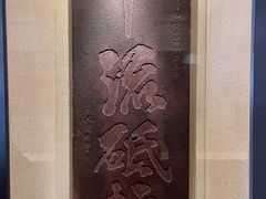 -白鹤梁水下博物馆