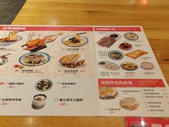 -秦九和(凯德广场店)