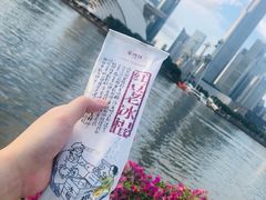 -珠江夜游广州塔·中大码头