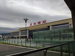 -天水南站