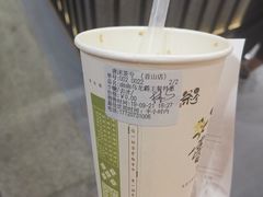 -唐沫茶兮(首山店)