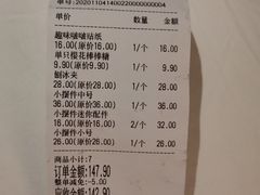 -解忧集市(北京路天河城店)