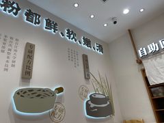 -小满手工粉(北京来福士店)