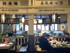 -陈麻婆豆腐总店