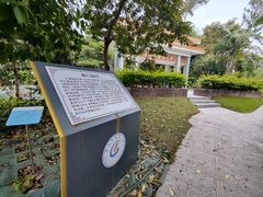 -广东中医药博物馆