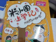 -中百仓储(古田路店)