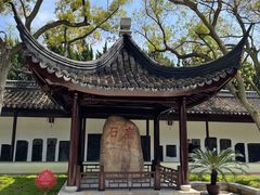 -苏州文庙(姑苏区)