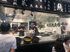 门面-太二酸菜鱼(福州泰禾店)