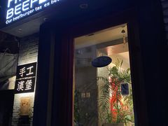 -HIGH FIVE哈福手工汉堡(桂林路店)