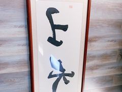 -山水肠粉(盐田店)