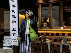 -Metal hands·铁手咖啡