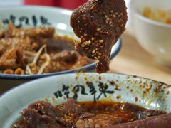 -高记什邡肖麻辣(成都店)